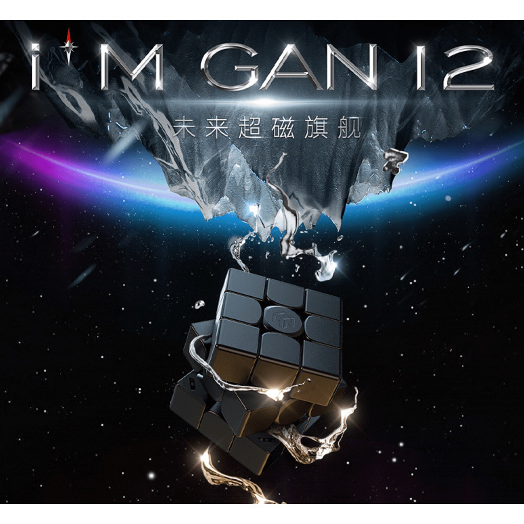 24小時出貨[魔方屋]淦源 GAN12 Maglev磁懸浮 磁力 3階 魔術方塊 三階 Gan12 GAN 12 魔方