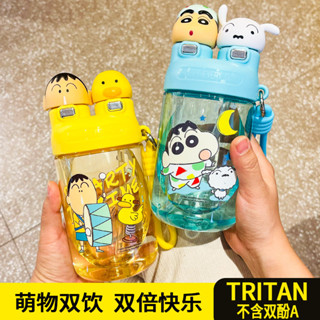 水杯蠟筆小新塑膠水杯卡通高顔值吸管杯家用水瓶運動大肚杯水杯