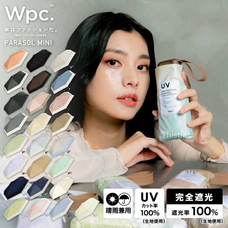 日本進口WPC傘遮陽防晒晴雨傘2025新款五折黑膠彩膠迷你超輕扁傘