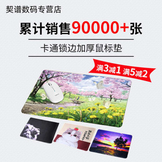 滑鼠桌墊 電競滑鼠墊 滑鼠墊加大 鎖邊滑鼠墊CF遊戲LOL動漫卡通可愛女生辦公鍵盤墊加厚大號小號