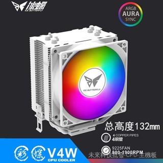 散熱器 cpu 冰蝶4熱管9cm靜音風扇 1150/1700十二代CPU散熱器AMD X99/2011