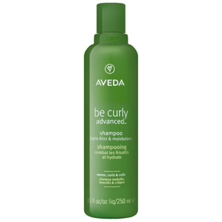 AVEDA 曲線馥活洗髮精250ml - 平輸
