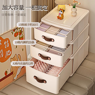 🔥【新品上新】🔥 內衣收納盒 衣櫥收納 襪子收納盒 內褲收納 桌面儲物盒 多層置物盒 抽屜式收納盒 大容量 ins風