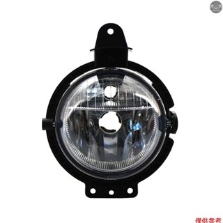 BMW 前保險槓霧燈前保險槓駕駛霧燈(無燈泡)更換寶馬 Mini R55 R56 R57 R58 R59 2006-20