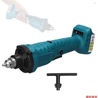 Yoh 鋰電池無刷研磨工具 6mm Chuck Electric Polis