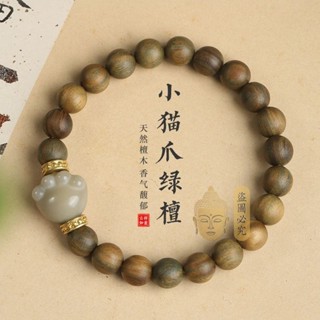 香爐🙏🏻開光 復古綠檀木佛珠手串女菩提根貓爪手鍊情侶檀香手串天然中國風佛珠禮品 送禮 免運