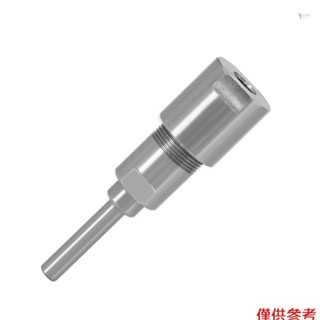 Yoh 1/4'' 至 8mm 柄路由器鑽頭延長桿夾頭雕刻