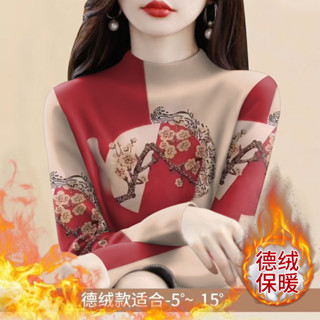 高檔德絨半高領上衣|印花長袖上衣|秋冬媽媽保暖T恤|媽媽減齡打底上衣|保暖長袖上衣|時尚打底衫|氣質媽媽裝