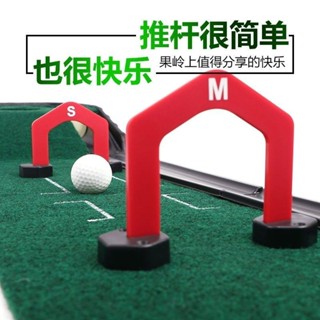 🎉限時特賣丨🔥 高爾夫推桿練習器果嶺球門紅色站立球洞室內外目標門大中小號套裝VBC2cz