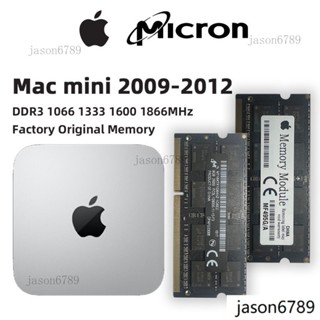 Mac 迷你記憶體 DDR3 4GB 8GB 微米 2012 2011 2010 2009 型號 1333MHz 160