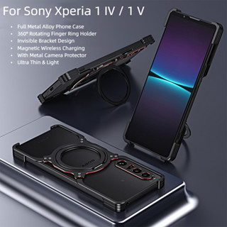 豪華 360 度旋轉指環磁性無線充電全金屬 Frane 手機殼適用於索尼 Xperia 1 V 1V 1 IV 手機殼
