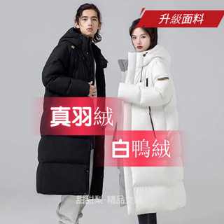 韓國韓版男女情侶中長款羽絨服長版過膝白鴨絨羽絨服棉襖大衣2025新款冬季加厚保暖抗寒零下15度禦寒外套防風防寒棉襖大衣