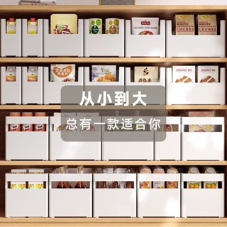 南投出貨🏆 桌面收納整理盒廚房用品簡約日式直角收納盒零食雜物化妝品整理框