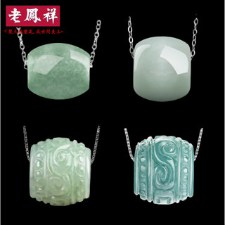 ヾ老鳯祥•‹附鑒定證書›天然緬甸A貨翡翠路路通吊墜冰種玉石轉運珠女款玉墜附925銀鏈批發