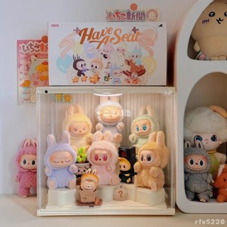 小寶藏💙 泡泡瑪特拉布布掛件坐坐派對labubu展示盒 盲盒收納透明娃娃展示櫃泡泡瑪特展示盒 公仔展示盒 盲盒展示盒