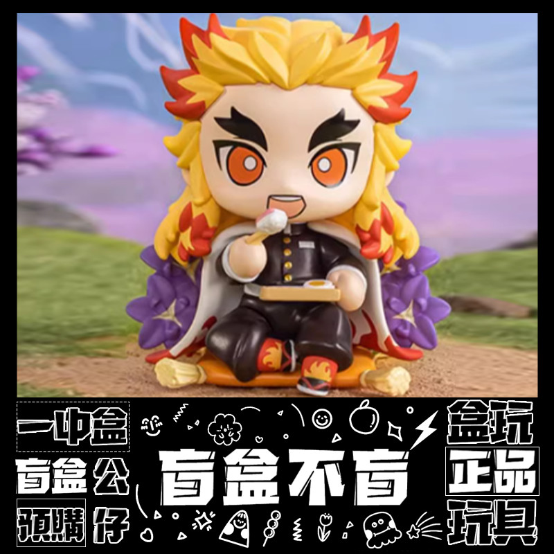 煉獄誕生花的價格推薦- 2026年3月| 比價比個夠BigGo