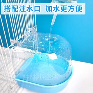 玄鳳虎皮鸚鵡專用沐浴澡盆大號洗澡盒神器玩具/qqaa
