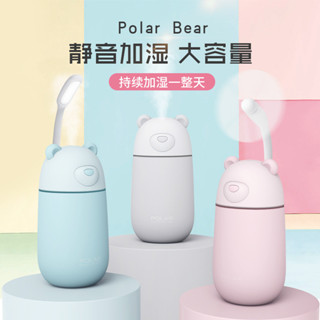 北極熊加濕器可愛 迷你家用創意車載小熊萌寵加濕器usb