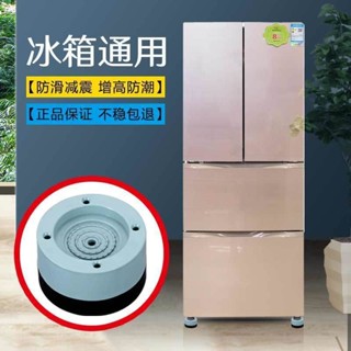VJNB 【精選】通用海爾洗衣機底座架子固定防震托架滾筒移動支架腳架墊高置物架