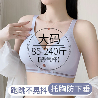 【HANYUZI】現貨下單 大胸顯瘦無鋼圈內衣 爆乳集中 鏤空透氣側邊收副乳