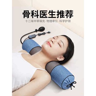 深度睡眠 旅行頸枕 格蕾莎頸 頸椎枕蕎麥皮修復睡覺專用生理曲度變直矯正器助睡眠圓柱護頸枕頭