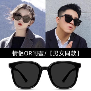 【駕駛抗眩光】UV400偏光墨鏡 韓系小臉貓眼鏡框 日夜兩用抗藍光眼鏡 男女通用方框太陽眼鏡 輕量TR90彈性鏡架