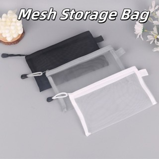 簡約透明網眼拉鍊辦公用品收納袋大容量文具鉛筆袋袋