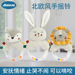 aipinqi嬰兒手搖鈴玩具新生兒安撫手搖圈寶寶抓握手環圈毛絨玩具嬰兒250501
