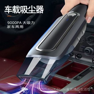 清潔器車載小型吸塵器超強吸力手持家用無綫行動式大功率