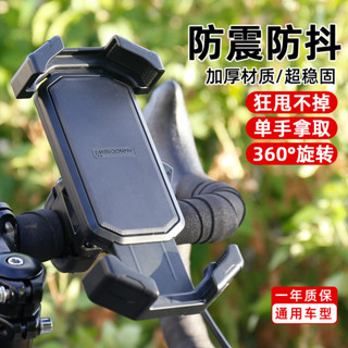 新款腳踏車騎行手機支架電動車公路車通用機車戶外導航支架