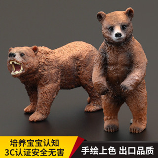 玩物院 實心兒童模擬動物玩具野生動物模型灰熊棕熊狗熊人熊認知禮品擺件
