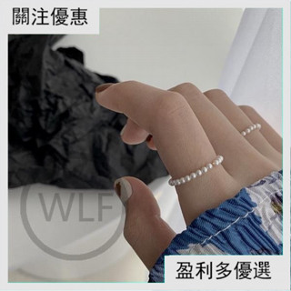 🎈熱賣⚡️ins 氣質簡約 百搭極細珍珠戒指 疊戴珍珠指環