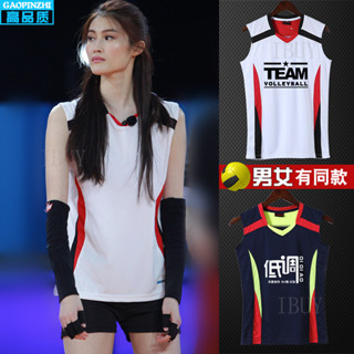 IBUY 打球 球衣 排球衣 羽毛球服 運動 戶外 速乾 比賽 團購 隊服 客製化 健身 新款排球服男女款無袖套裝學生排