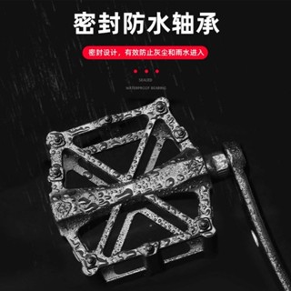 【臺灣熱賣】【5704人收藏】自行車腳踏板鋁合金防滑山地公路車腳踏超輕兒童單車腳蹬通用配件【DDC】