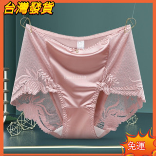 【免運】店長推薦－綢面中腰網紗內褲女蕾絲提臀束腹冰絲無痕純棉襠女士三角褲