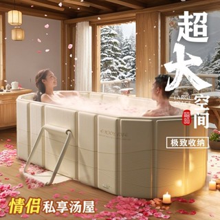 摺疊浴缸 泡澡桶 加高可折疊大人泡澡成人浴桶可躺傢用洗澡沐浴浴缸全身雙人浴盆