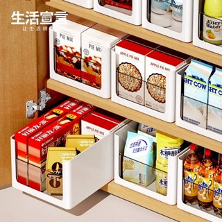 收納 客廳收納 多功能收納箱 置物箱 【防塵耐用】生活宣言櫥櫃收納盒抽屜式櫃內臺麵零食調味料收納盒免安裝收納盒