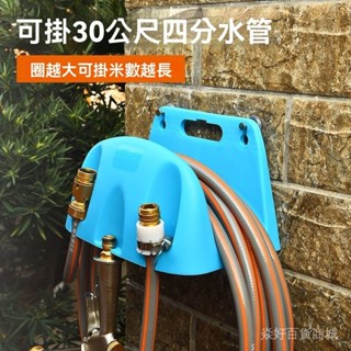 限時下殺✨ 水管收納架捲管器壁掛洗車澆花高壓水槍軟管盤管神器繞管架子傢用