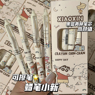 筆芯 鉛筆 筆 自動筆 擦擦筆 自動鉛筆 鋼筆 可擦筆 蠟筆小新可擦筆ins高顏值熱敏可擦按動中性筆學生專用0.5mm原