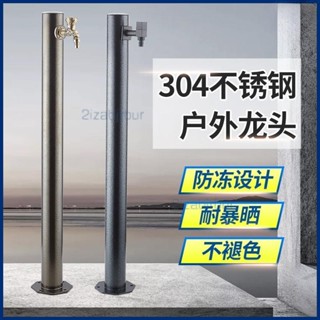【限時優惠🌈】戶外立柱龍頭 防凍仿古黑色庭院別墅洗車澆花草加長噴槍 全銅水嘴 戶外水龍頭立柱 花園別墅景觀水柱