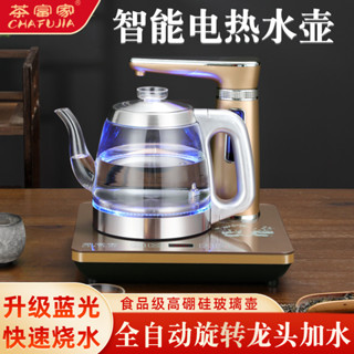 [新店特惠 ]110v 燒水壺 煮茶器 泡茶器 茶富家110V220V全自動上水電熱水壺茶臺茶吧機抽水一體臺式電茶爐