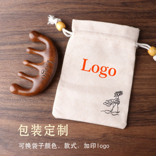 【NANA 現貨】訂製五指球頭按摩梳頭皮頭部經絡梳刻字logo檀木排骨梳頭療梳子