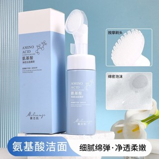 ✨刷頭潔面慕斯氨基酸保溼深層清潔卸妝二合一洗面乳泡沫型溫和男女25.05.10