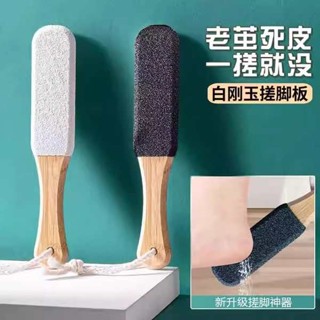 磨腳皮機 去腳皮 磨腳器 雙面磨腳神器去死皮老繭祛腳繭修腳刮腳後跟腳皮清潔打磨器搓腳板