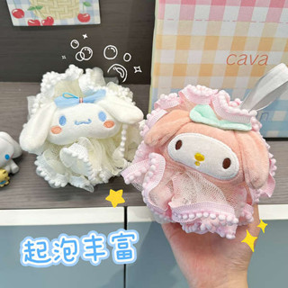 泡澡球 沐浴球 兒童高顏值沐浴球可愛卡通三麗鷗浴花寶寶家用洗澡高檔不散美樂蒂