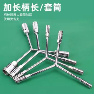 [臺灣製造]買滿99出貨三叉套筒扳手單個加長Y型多功能人字三角套桶摩托車輪胎汽修工具