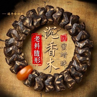 【臺灣出貨】高油沉水級 達拉沉香 手串 天然沉香木 男女佛珠 隨形 手鍊 單圈 保真老料