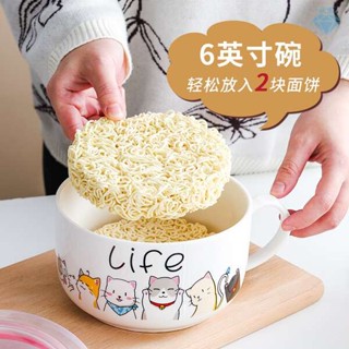 加熱泡麵碗 泡麵碗 陶瓷湯碗飯碗帶蓋帶手柄可微波爐專用保鮮碗泡麵碗便當盒泡麵碗