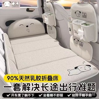 [嘟嘟B]汽車後排兒童睡覺神器車載床墊睡墊可折疊便攜式後座SUV轎車通用 N8DZ