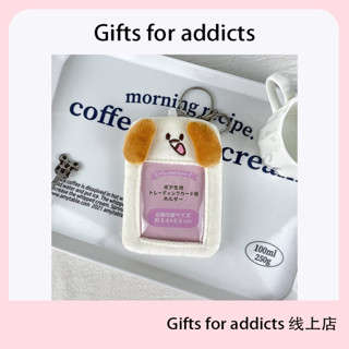 絨毛卡套 硬卡套 Gifts for addicts 可愛小狗小貓學生飯卡毛絨保護套包吊飾鑰匙扣